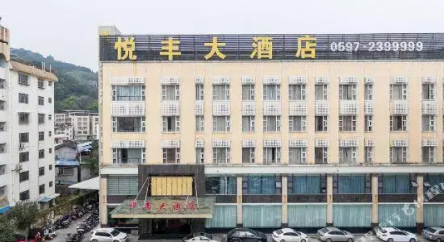 Eifeel Hotel, Boek Hotel Longyan Fujian