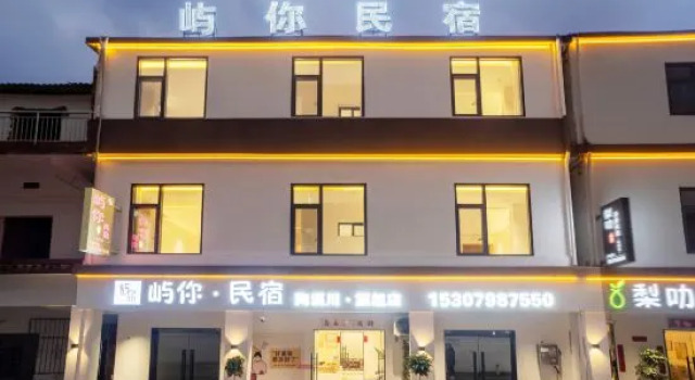 Jingdezhen Yuni Homestay (Taoxichuan Wenchuang Jiequ), Prenota Hotel Jingdezhen Jiangxi