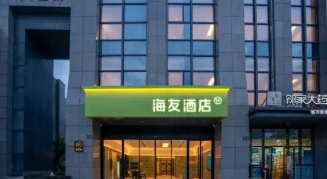 Hi Inn (Hangzhou Alibaba Global Headquarters)