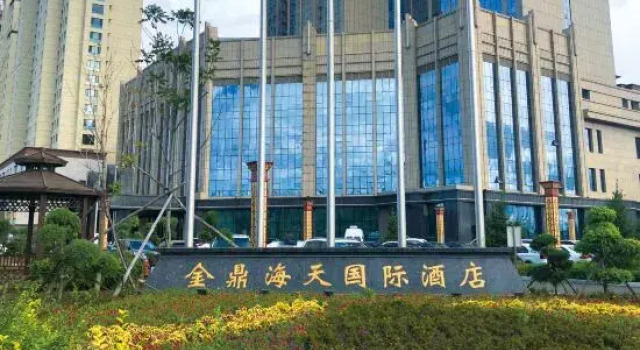 Suihua Jinding Haitian International Hotel, Buchen Sie Hotel Beilin China