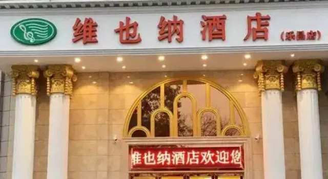 Vienna Hotel (Shaoguan Lechang Branch), Rezervovat Hotel Lechang Guangdong