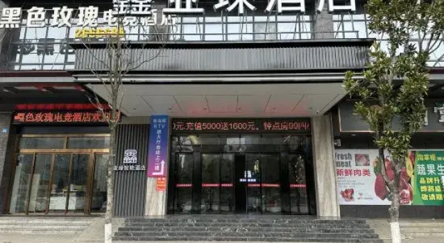 Xinyaxuan Hotel (Yudong High-speed Railway Station), Book Hotel Hotels in Shaoyang County with Parking, Parking