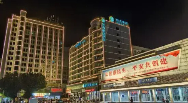 City Comfort Inn (Shaoguan East Railway Station Yuetong Building), Rezervasyon Otel Guangdong otoparklı oteller, Otopark