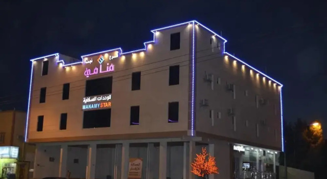 Najmat Manami Furnished Units, Забронировать Отель Отели Наджран с парковкой, Парковка