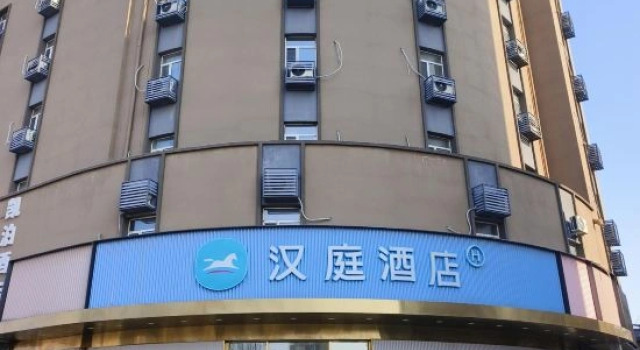 HanTing Hotel (Panjin Bus Station), Rezervasyon Otel Panjin Liaoning