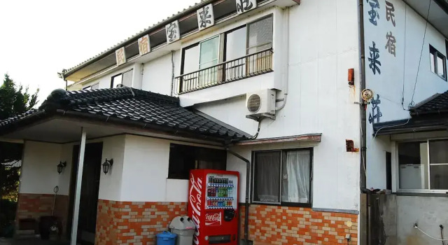 Houraisou, Prenota Affittacamere Hotel a Kyushu con parcheggio, Parcheggio