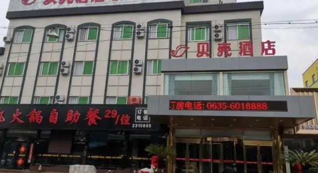 Shell Liaocheng Linqing City Bus Station Hotel, Prenota Hotel Hotel a Shandong con parcheggio, Parcheggio
