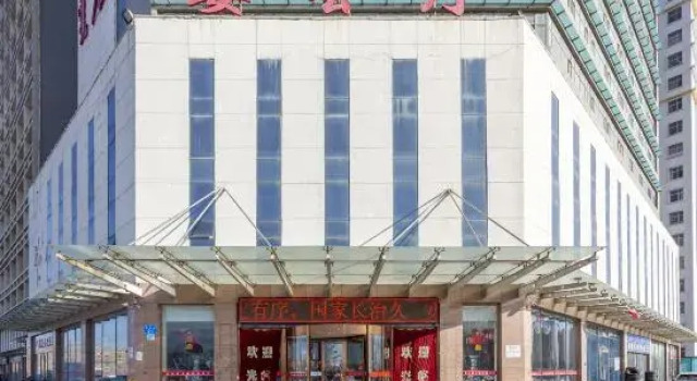 Jinshuiyuan Hotel, Rezervasyon Otel Ordos Inner Mongolia