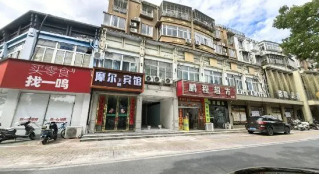 Moore Hotel, Prenota Hotel Xuancheng 