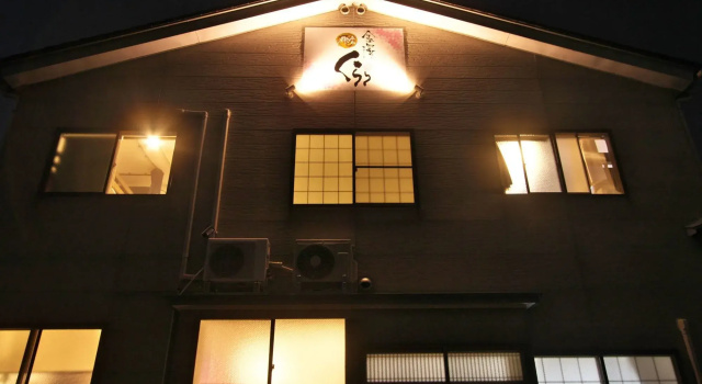 Kanazawa Clara - Hostel