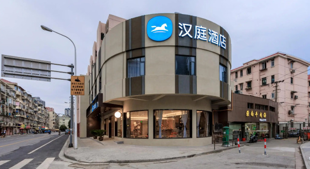 Hanting Hotel Shanghai Lujiazui Oriental Pearl New Branch, Varaa Hotelli Shanghai Shanghai