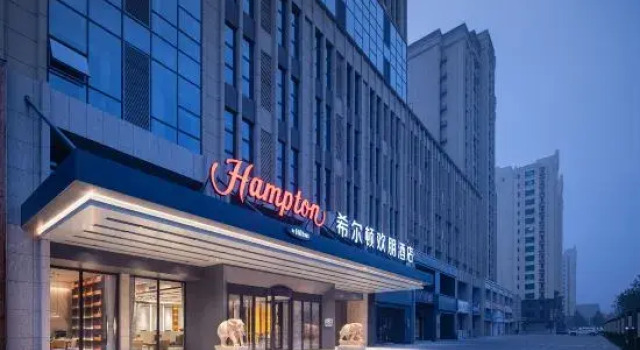 Hampton by Hilton Xingtai Xingzhou Avenue, Book Hotel Xingtai Hebei