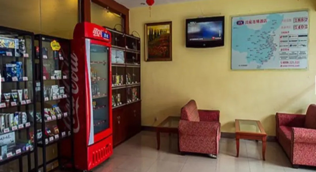 Hanting Premium Hotel Chengdu Yushuang Road Metro Station