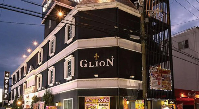 Hotel Glion Shiga - Adults only, Book Hotel Moriyama Lake Biwa