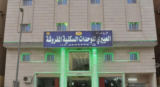 Al Eairy Apartments Makkah 4