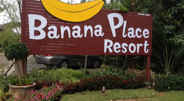 Banana Place Chumphon Resort, Rezerwuj Ośrodek wypoczynkowy Chumphon Chumphon