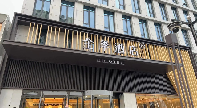 Ji Hotel Rudong Zhujiang Road, Book Hotel 3-stjernede hoteller i Hongqiao, 3*