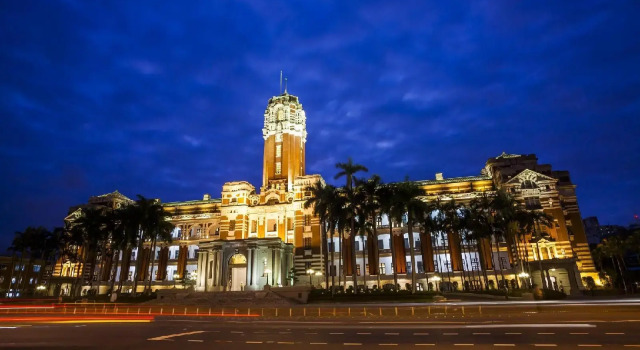 Fu Chang Hotel, Buchen Sie Hotel Taybey China