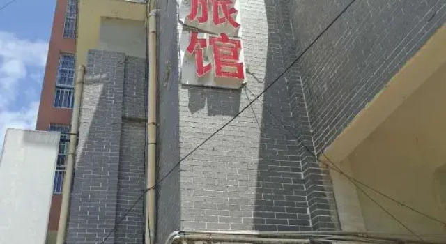 High-speed Railway Hotel (Kaili South Station), Prenota Hotel Hotel a Qiandongnan con parcheggio, Parcheggio