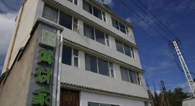 Pure Life Hostel, Rezerwuj Hostel Hotele w Pu'er z parkingiem, Parking
