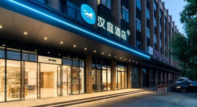 HanTing Hotel (Tongxiang Chongfu), Prenota Hotel Hotel a Jiaxing con parcheggio, Parcheggio