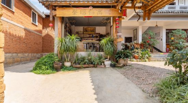 Tairui Fuyu Inn