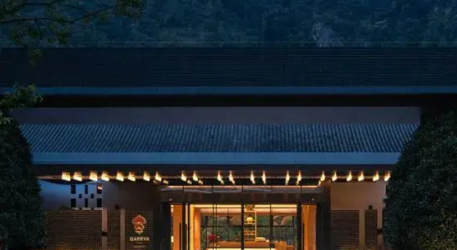 Garrya Xianju, Reservar Hotel Hotéis SPA em Taizhou, SPA