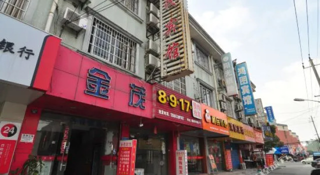 Ningbo Jinmao Hotel, Prenota Hotel Hotel a Ningbo con parcheggio, Parcheggio