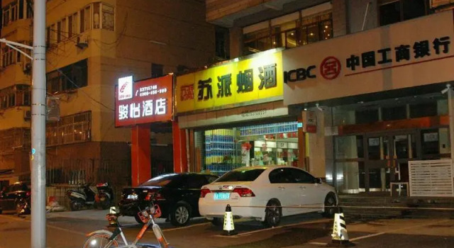 Jun Hotel Jiangsu Nanjing Gulou District Gupinggang, Prenota Hotel Gu Lou 
