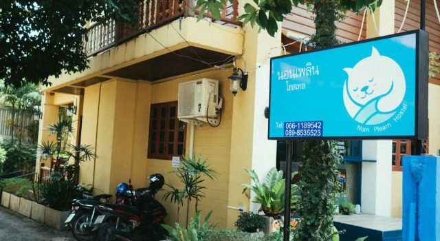 Norn Plearn Hostel