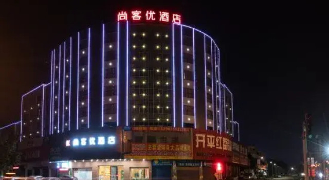 Shankee Hotel (Kaiping Donghuicheng), Boek Hotel Hotels in Guangdong met parkeren, Parkeren