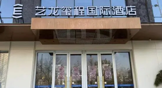 Elong Deluxe Hotel (Zhengzhou Longzihu University ), Rezervovat Hotel Čeng-čou Henan