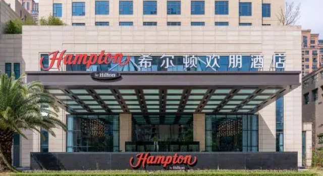 Hampton by Hilton Ningbo Ninghai Keji Avenue, Rezerwuj Hotel Ninghai Zhejiang