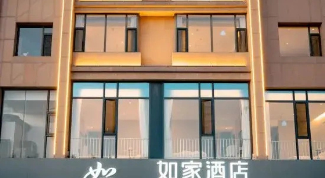 Homeinn · neo (Ordos Dongsheng Juran Zhijia)