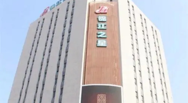 Jinjiang Inn Panjin Railway Station, Foglalás Szálloda Panjin Liaoning