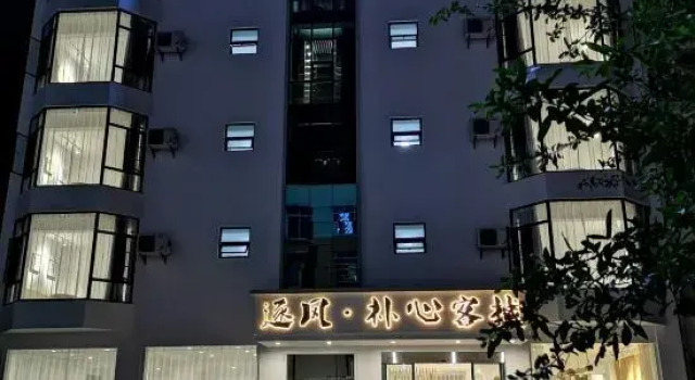 Zhufeng Park Xin Inn (Dali High-speed Railway Station), Varaa Hotelli Dali Yunnan