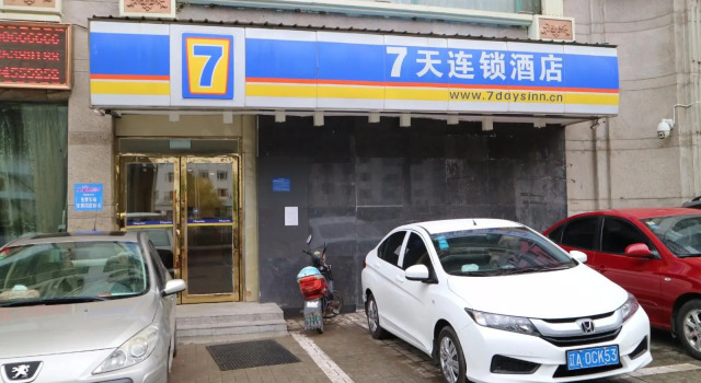 7 Days Inn·Changchun Hongqi Street University Town, Rezervovat Hotel Čchang-čchun 