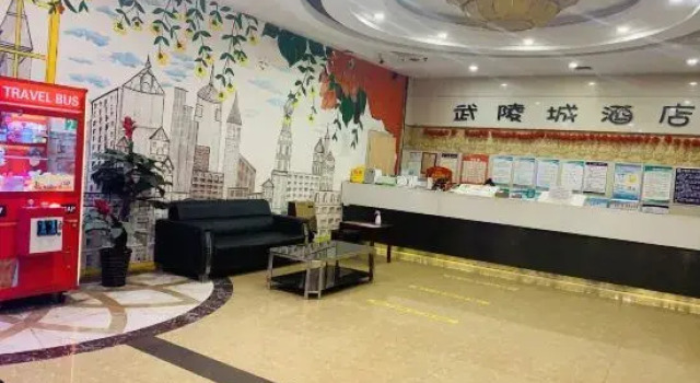 Lengshuijiang Wulingcheng Hotel