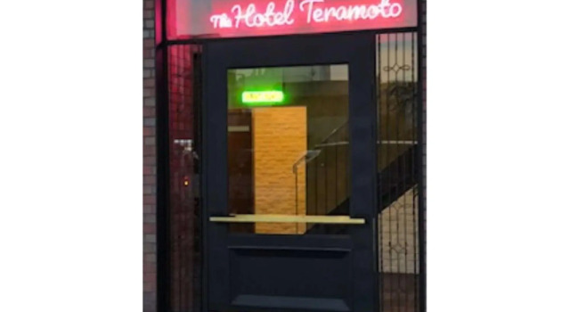 The Hotel Teramoto