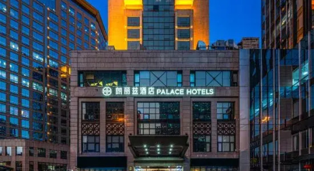 PALACE Beijing International Trade Subway Station CBD Core Area Store