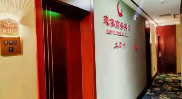 Shizhu Lianyi Business Hotel, Prenota Hotel Shizhu Chongqing Area