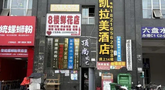 Rongjin Homestay, Rezervasyon Otel Liupanshui 