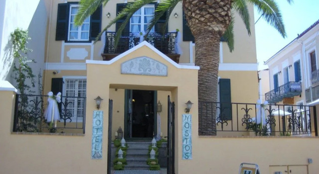 Nostos Hotel, Reserva ahora Hotel Galaxidi Fokida