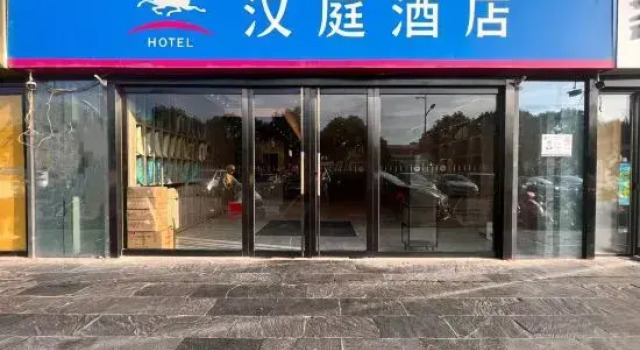 Hanting Hotel Nanjing New Port Development Zone, Rezerwuj Hotel Hotele w Qi Xia z parkingiem, Parking