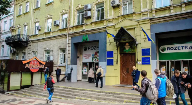 Golden Globus Hostel, Rezervovat Hostel Hostely v Kyjev, Hostel