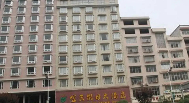 Xianfeng Jintian Holiday Inn, Boek Hotel Xianfeng Hubei