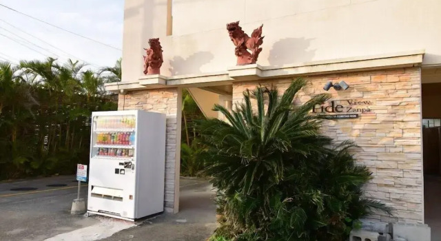 Condominium Millers 6F, Prenota Appartamento Hotel a Okinawa con parcheggio, Parcheggio
