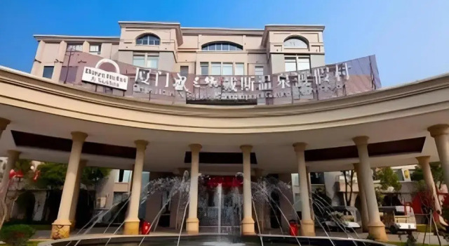 Xiamen SIG Resort, Rezervovat Lázně / Resort Tongan Fujian