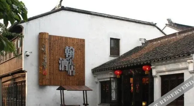 翰尔客栈(苏州平江路店), Забронировать Отель Отели Сучжоу 3 звезды, рядом с Lindun Road Station, 3*