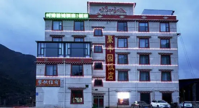 Kangding Kexiu Ambok Homestay (318 National Road)